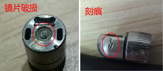 檢查鏡頭是否有變形、刻痕、視窗鏡片損傷