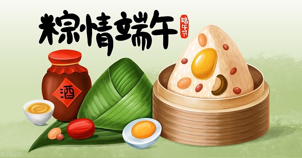 韋林祝您端午節(jié)快樂！