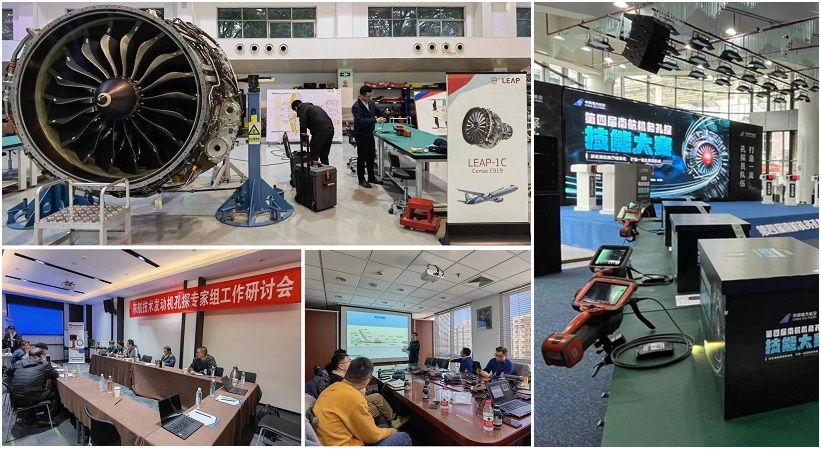 韋林工業(yè)內(nèi)窺鏡為東航、南航、CFM航空發(fā)動(dòng)機(jī)培訓(xùn)中心提供技術(shù)支持和設(shè)備保障服務(wù)